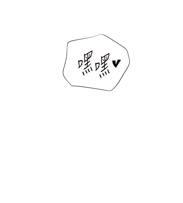 第105话-尝试霸道女上位-老师的亲密指导-NOKO,云河尹（第7张）