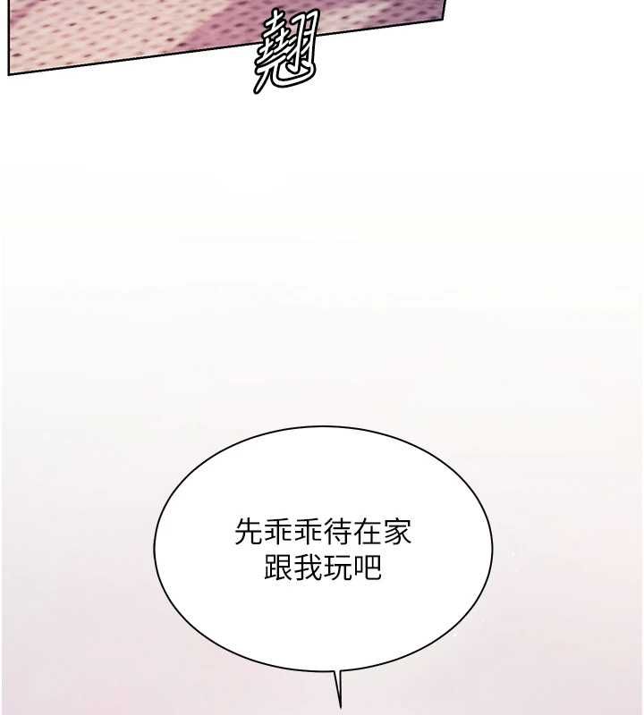 第106话-投奔下个温暖美鲍-老师的亲密指导-NOKO,云河尹（第6张）