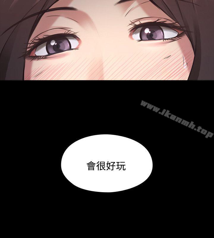 第1话-老师,好久不见-李周元,头枕（第8张）