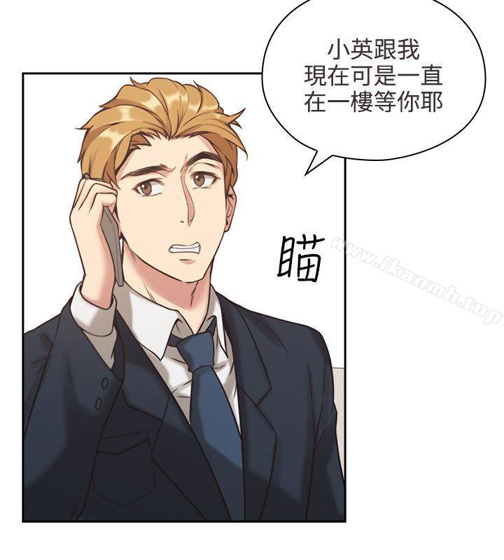 第1话-老师,好久不见-李周元,头枕（第13张）