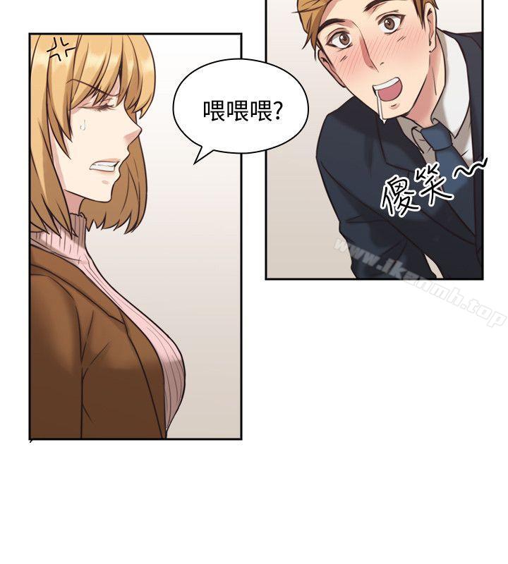 第1话-老师,好久不见-李周元,头枕（第15张）