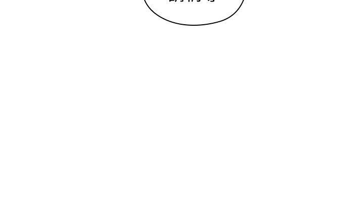 第1话-老师,好久不见-李周元,头枕（第19张）