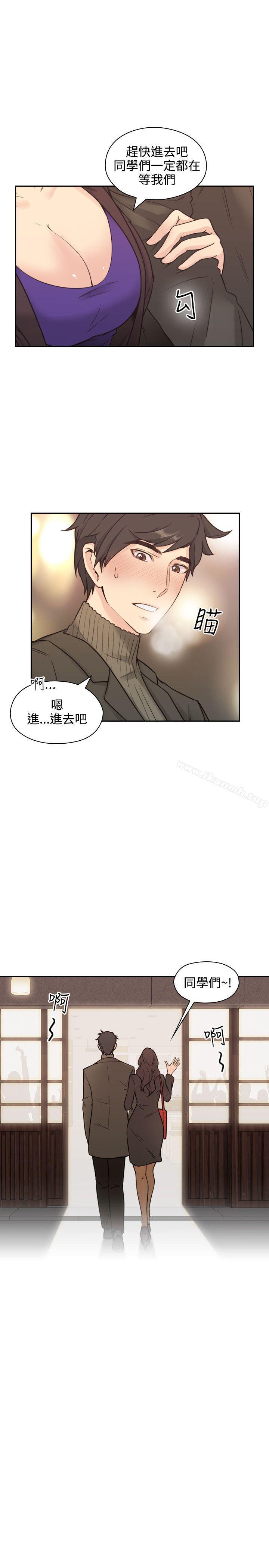 第2话-老师,好久不见-李周元,头枕（第6张）