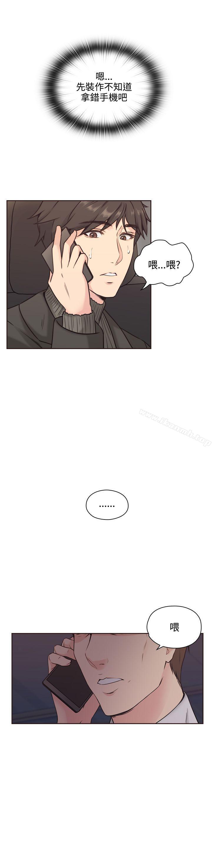 第3话-老师,好久不见-李周元,头枕（第12张）