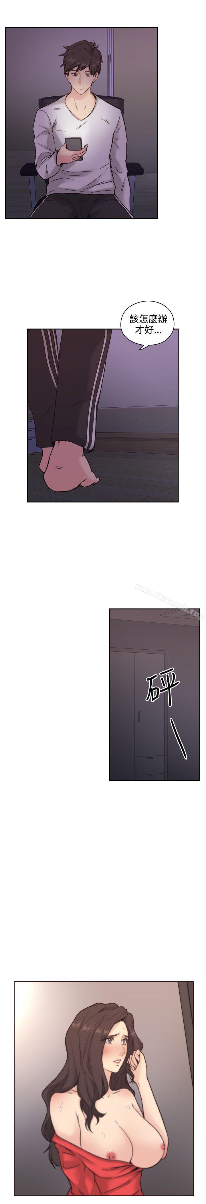 第3话-老师,好久不见-李周元,头枕（第18张）