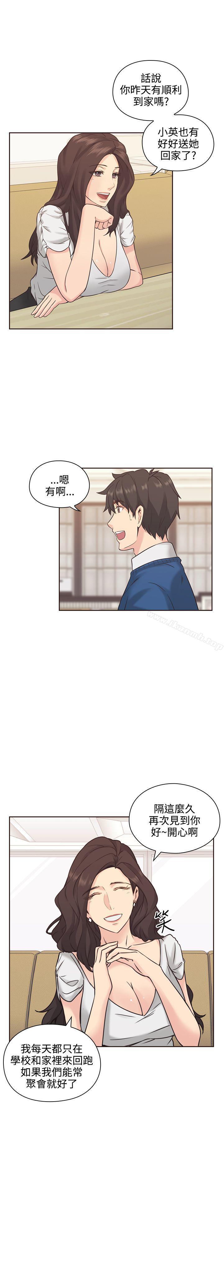 第3话-老师,好久不见-李周元,头枕（第32张）