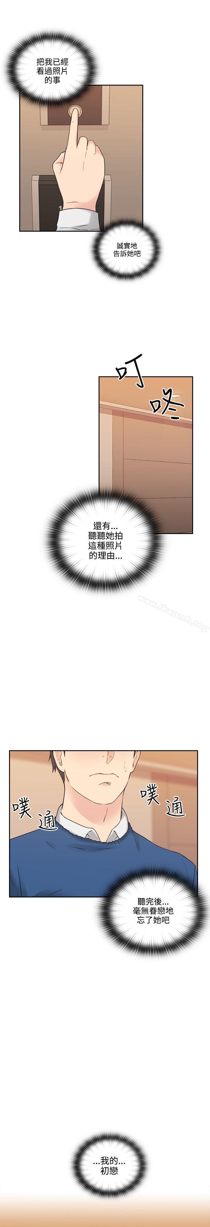 第4话-老师,好久不见-李周元,头枕（第21张）