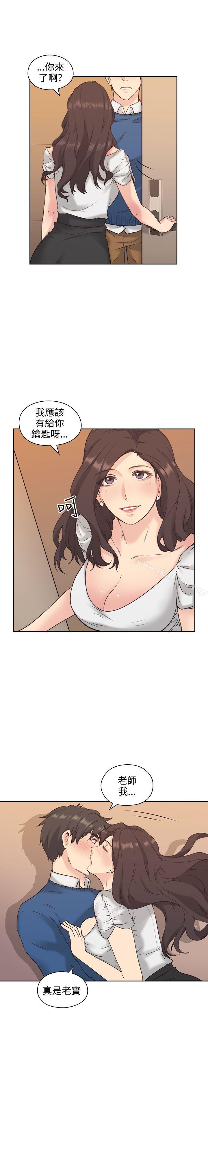 第4话-老师,好久不见-李周元,头枕（第23张）