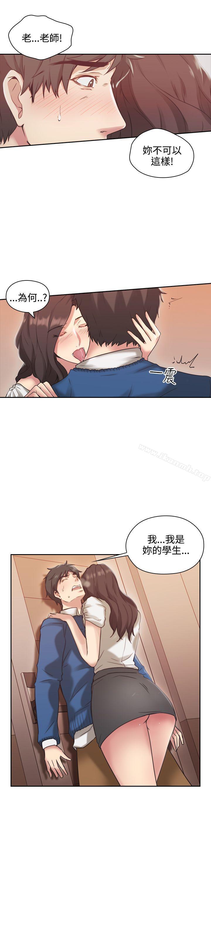 第4话-老师,好久不见-李周元,头枕（第25张）