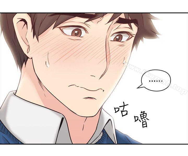 第4话-老师,好久不见-李周元,头枕（第28张）
