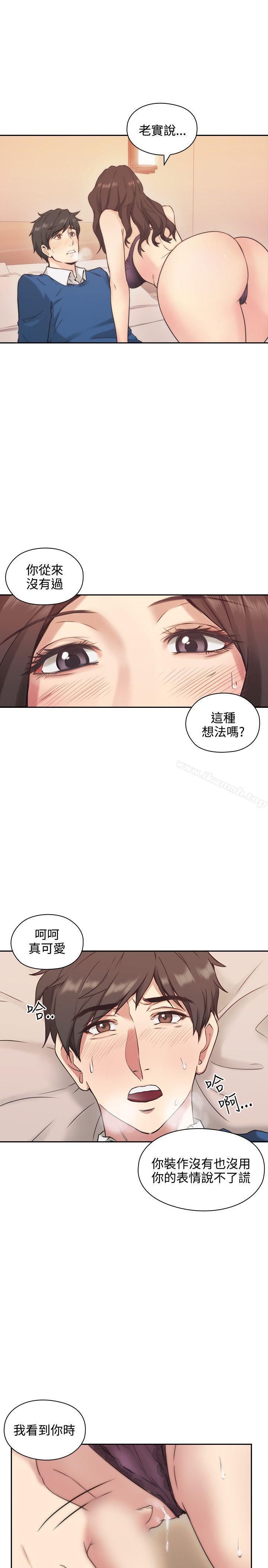 第4话-老师,好久不见-李周元,头枕（第31张）