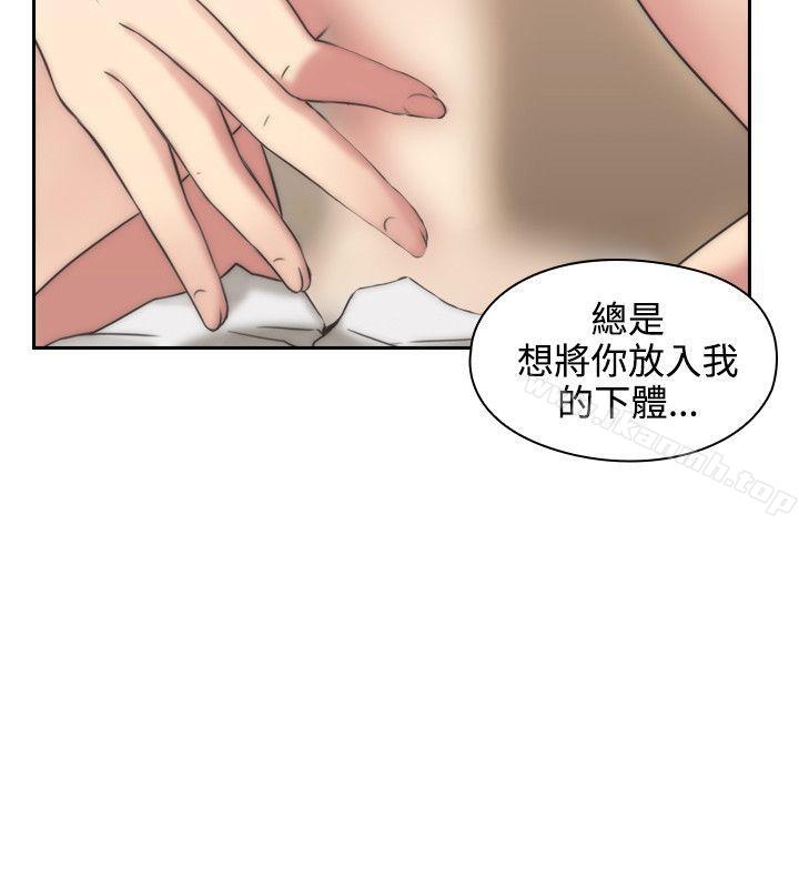 第4话-老师,好久不见-李周元,头枕（第32张）