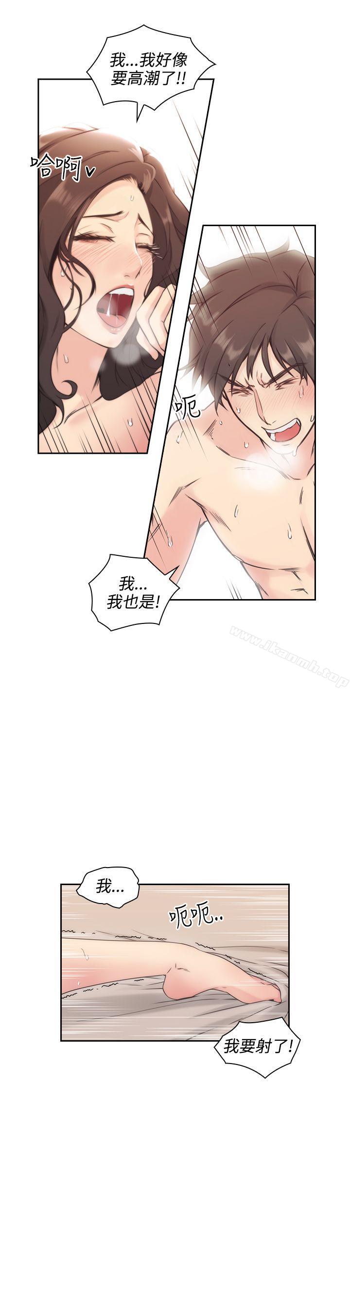 第5话-老师,好久不见-李周元,头枕（第5张）