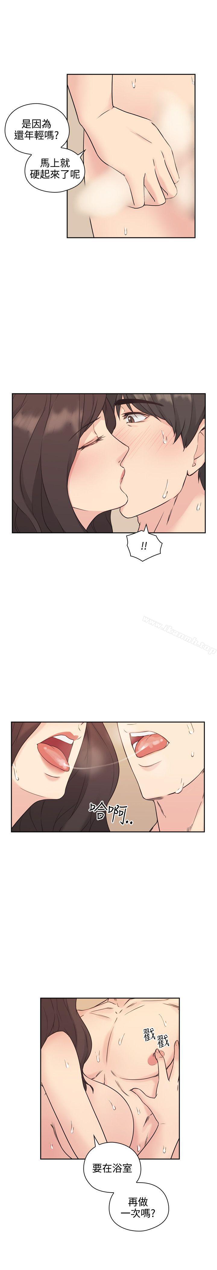 第5话-老师,好久不见-李周元,头枕（第21张）