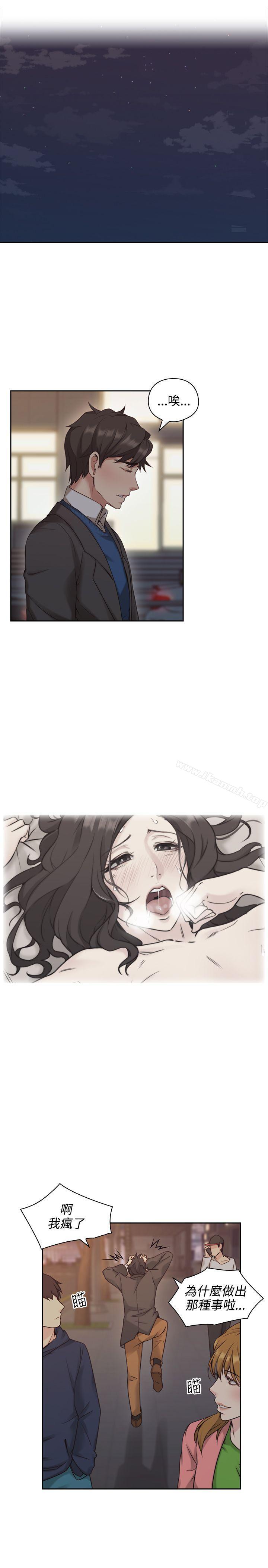 第6话-老师,好久不见-李周元,头枕（第6张）