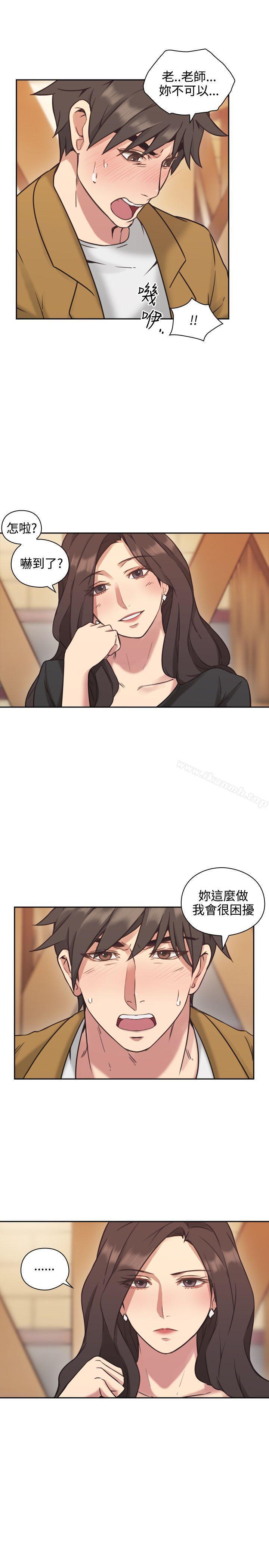第7话-老师,好久不见-李周元,头枕（第14张）