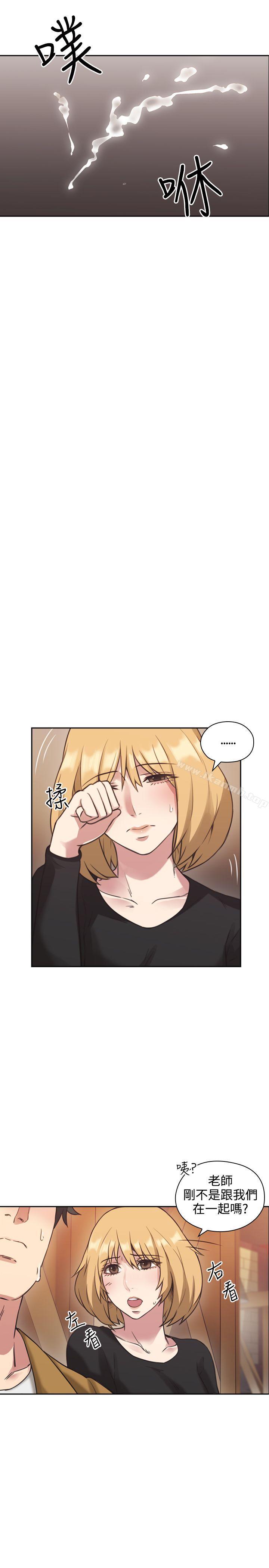 第7话-老师,好久不见-李周元,头枕（第25张）