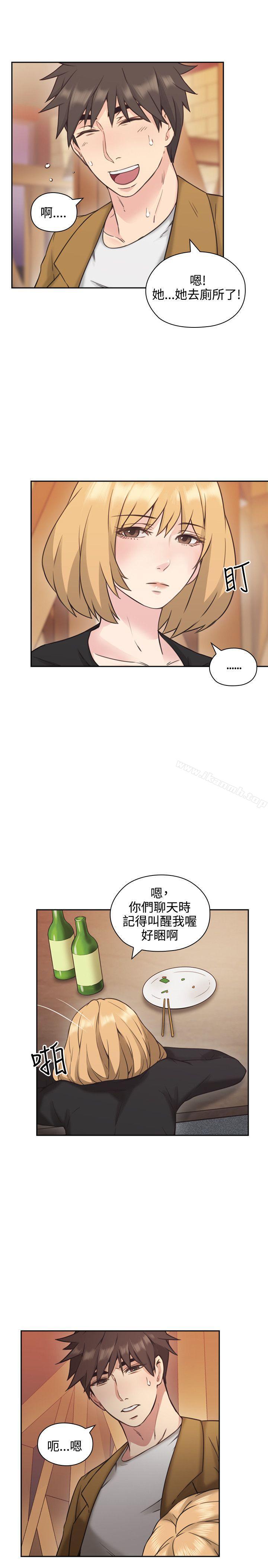 第7话-老师,好久不见-李周元,头枕（第26张）