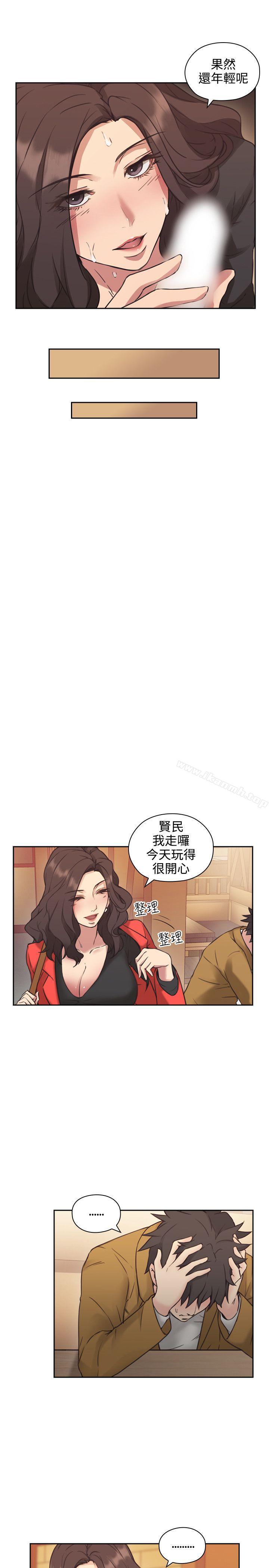 第7话-老师,好久不见-李周元,头枕（第31张）