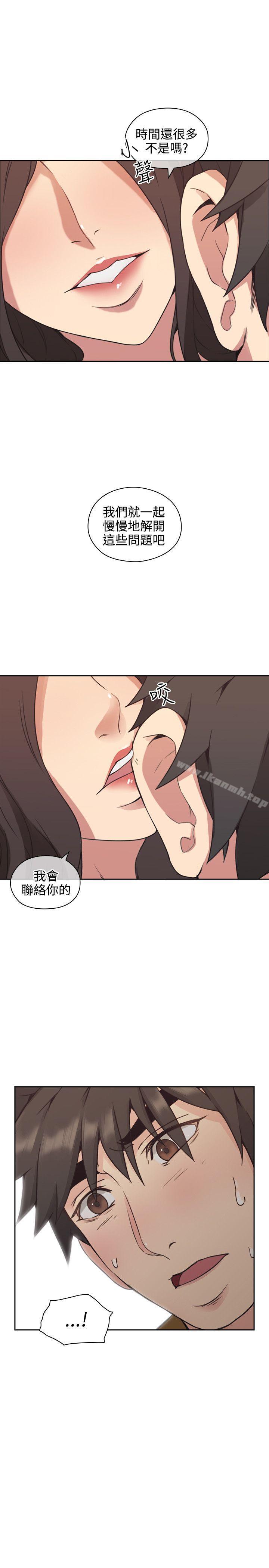 第7话-老师,好久不见-李周元,头枕（第35张）