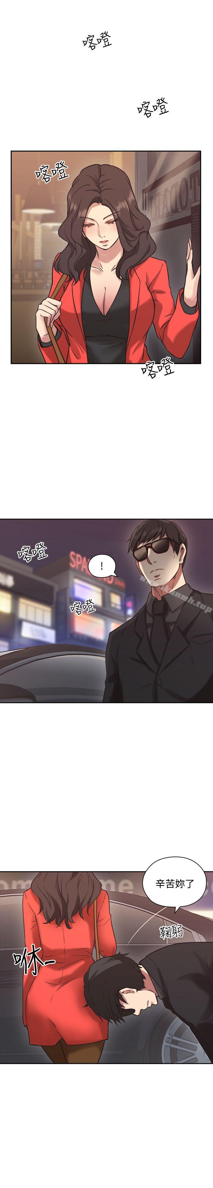 第7话-老师,好久不见-李周元,头枕（第37张）