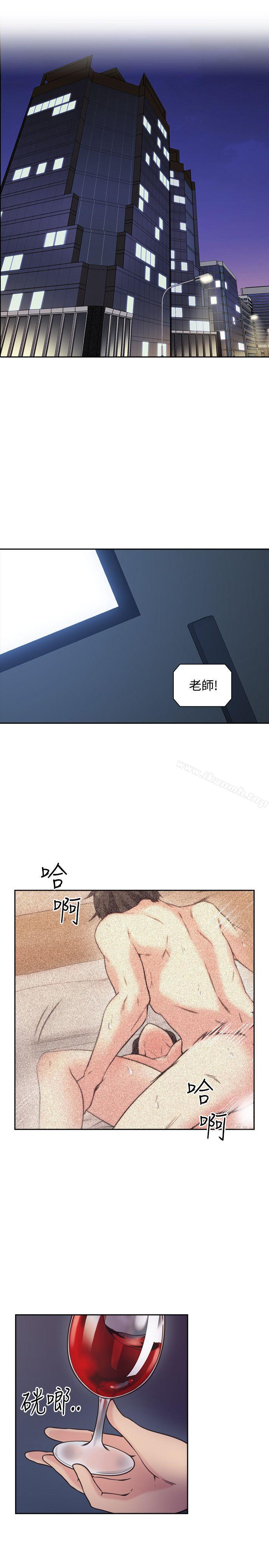 第8话-老师,好久不见-李周元,头枕（第4张）