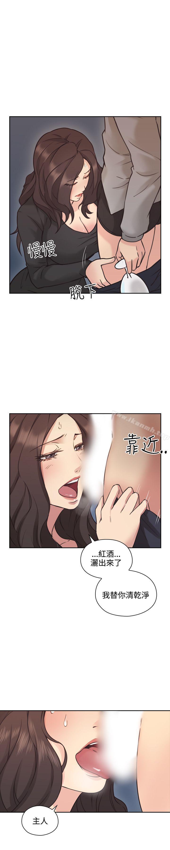 第8话-老师,好久不见-李周元,头枕（第15张）