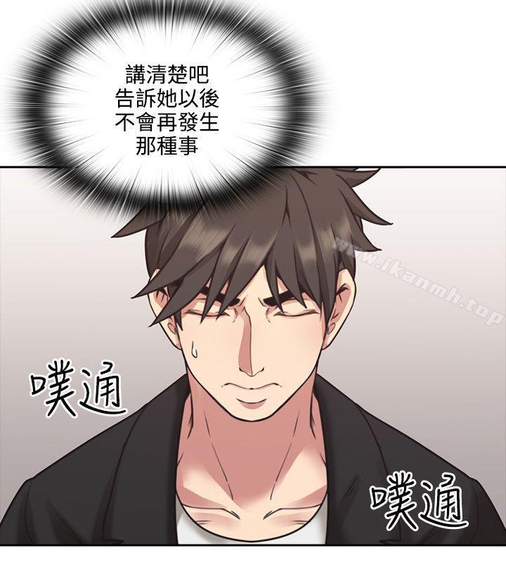 第8话-老师,好久不见-李周元,头枕（第23张）