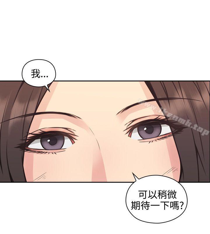 第8话-老师,好久不见-李周元,头枕（第25张）