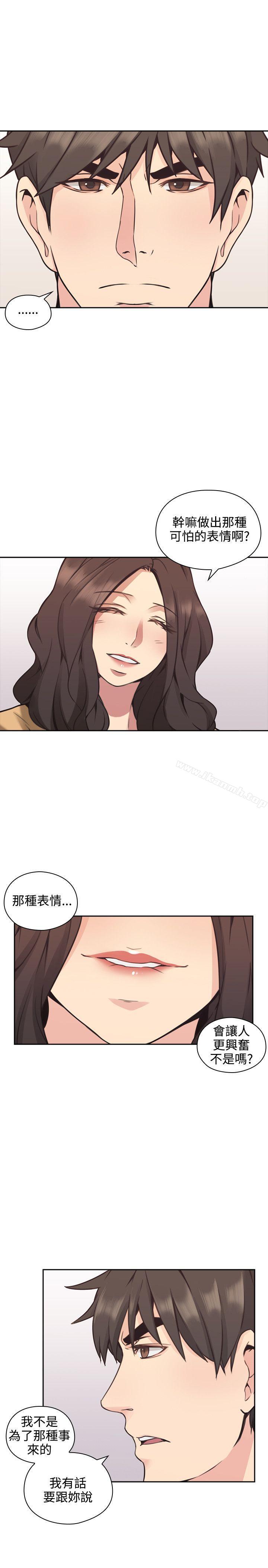 第8话-老师,好久不见-李周元,头枕（第26张）
