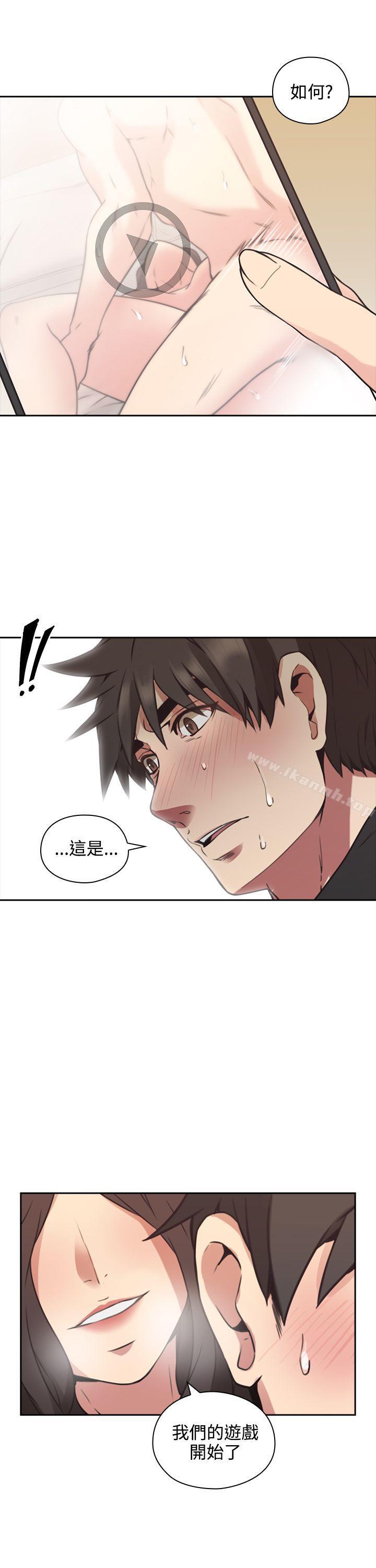 第8话-老师,好久不见-李周元,头枕（第38张）