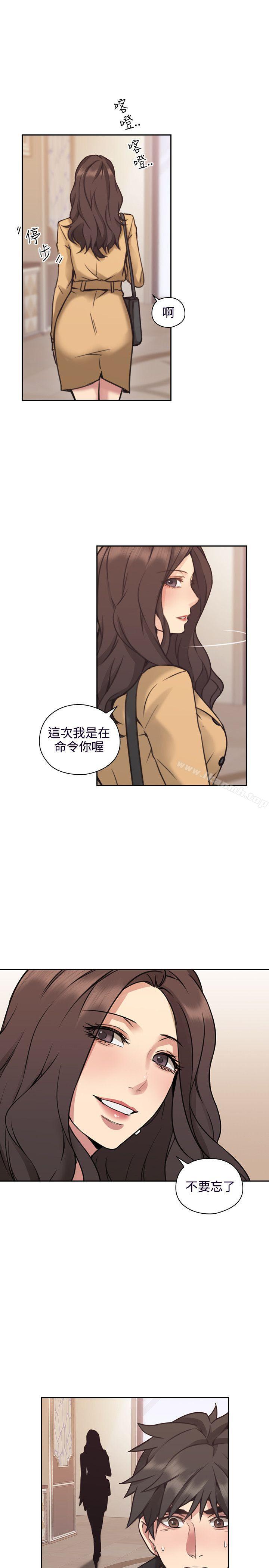 第9话-老师,好久不见-李周元,头枕（第4张）