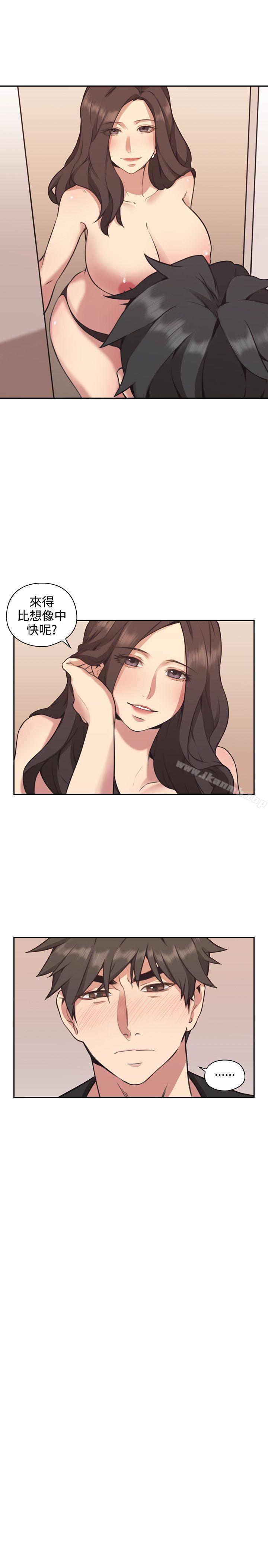 第9话-老师,好久不见-李周元,头枕（第14张）