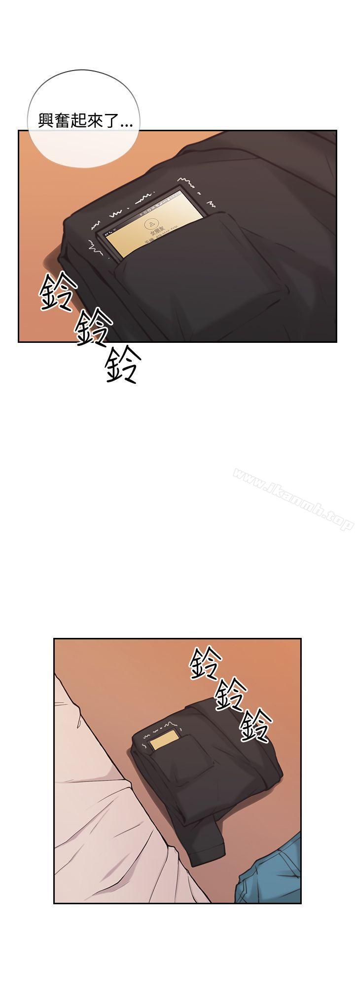 第9话-老师,好久不见-李周元,头枕（第21张）