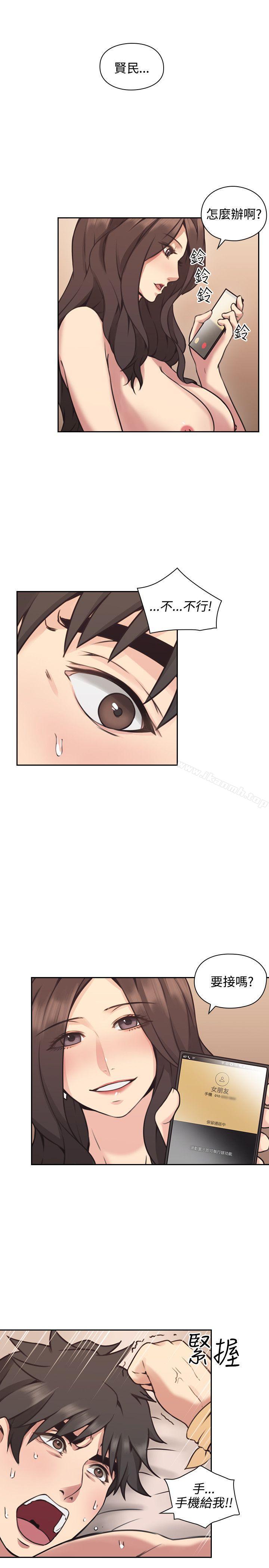 第9话-老师,好久不见-李周元,头枕（第26张）