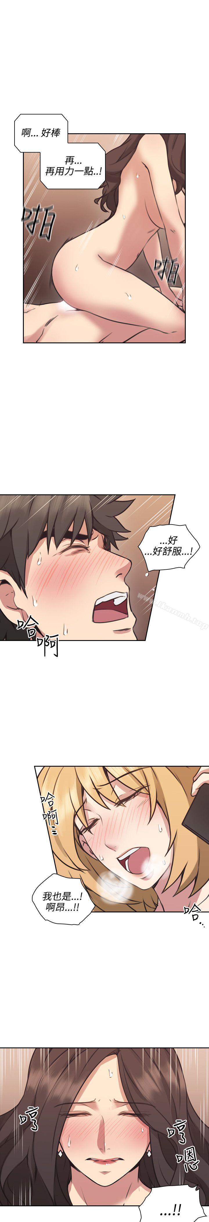 第9话-老师,好久不见-李周元,头枕（第34张）