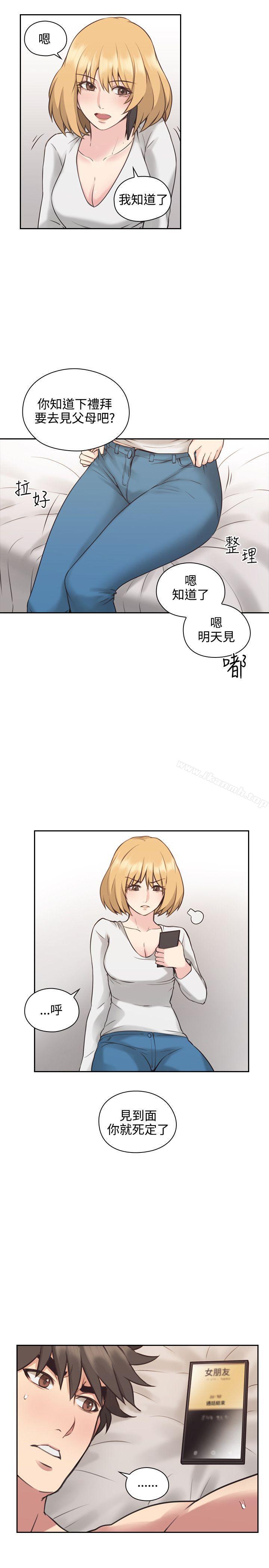 第10话-老师,好久不见-李周元,头枕（第10张）