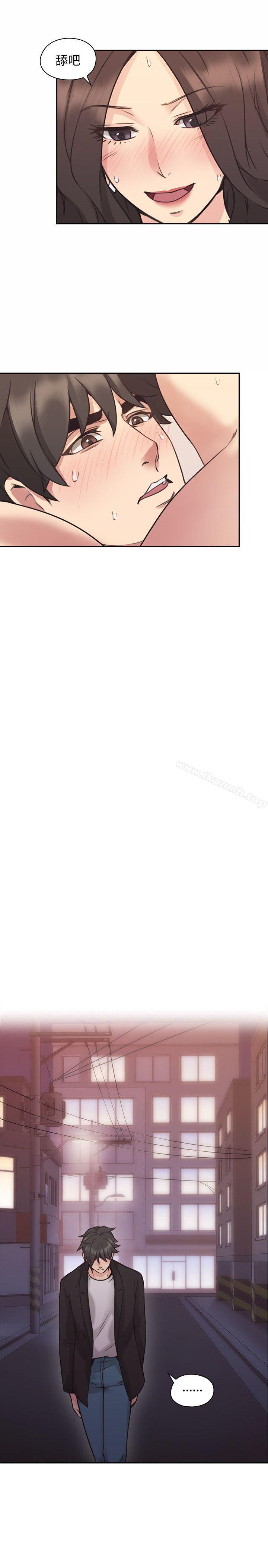 第10话-老师,好久不见-李周元,头枕（第18张）