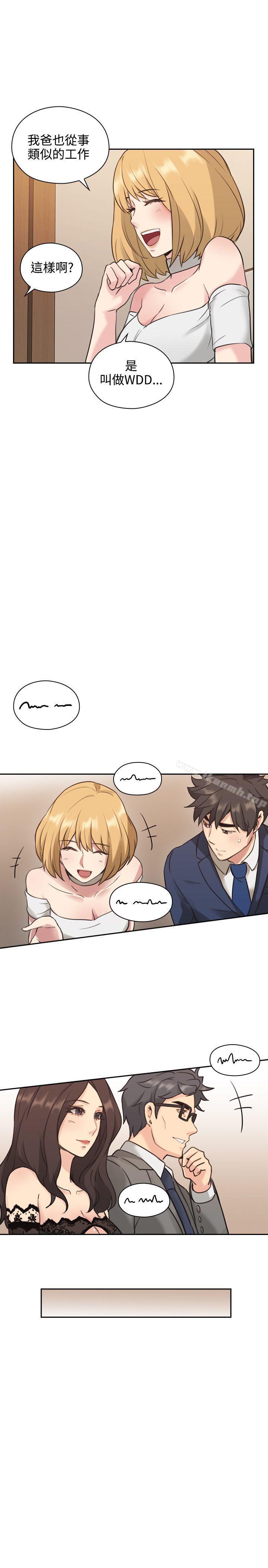 第11话-老师,好久不见-李周元,头枕（第16张）