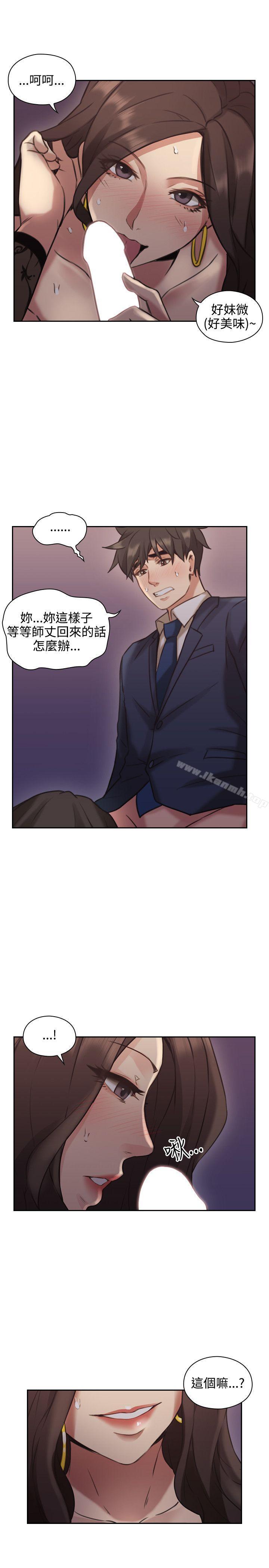 第12话-老师,好久不见-李周元,头枕（第7张）