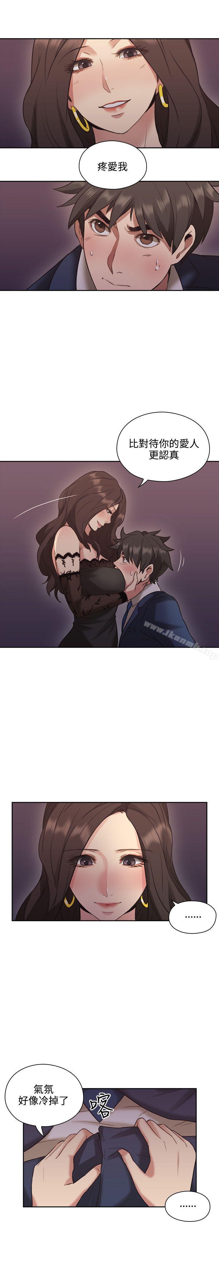 第12话-老师,好久不见-李周元,头枕（第17张）