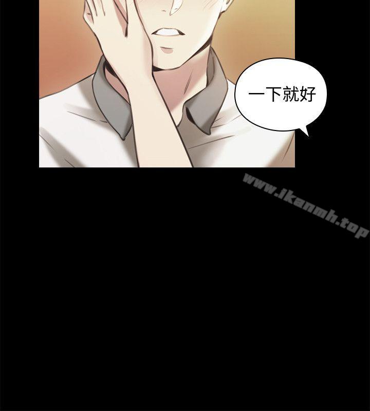 第13话-老师,好久不见-李周元,头枕（第9张）