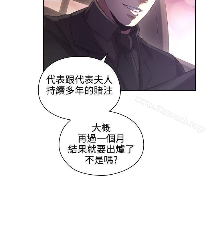 第14话-老师,好久不见-李周元,头枕（第9张）