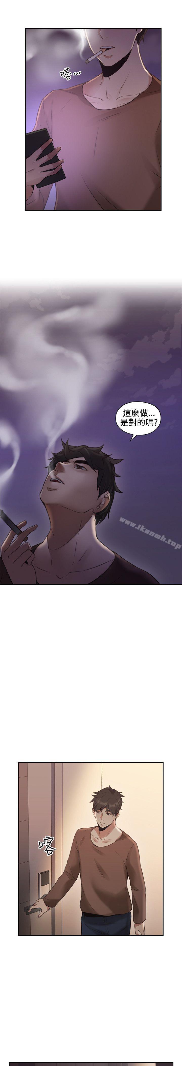 第14话-老师,好久不见-李周元,头枕（第31张）