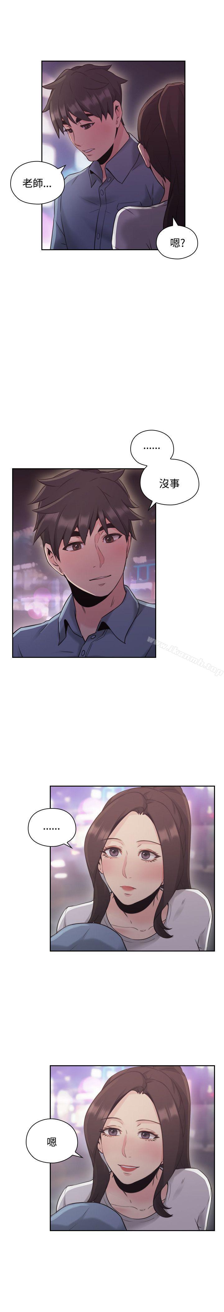 第15话-老师,好久不见-李周元,头枕（第18张）