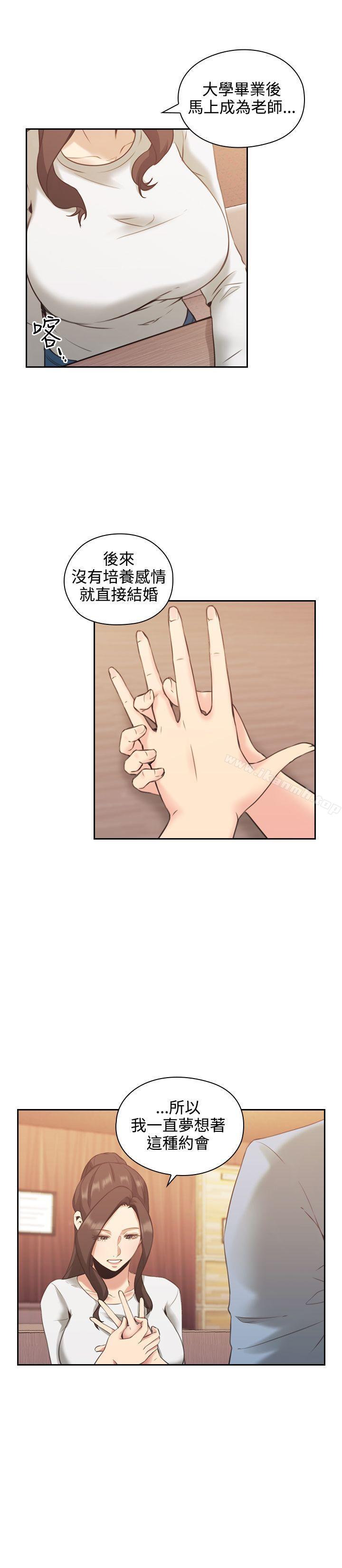 第15话-老师,好久不见-李周元,头枕（第22张）