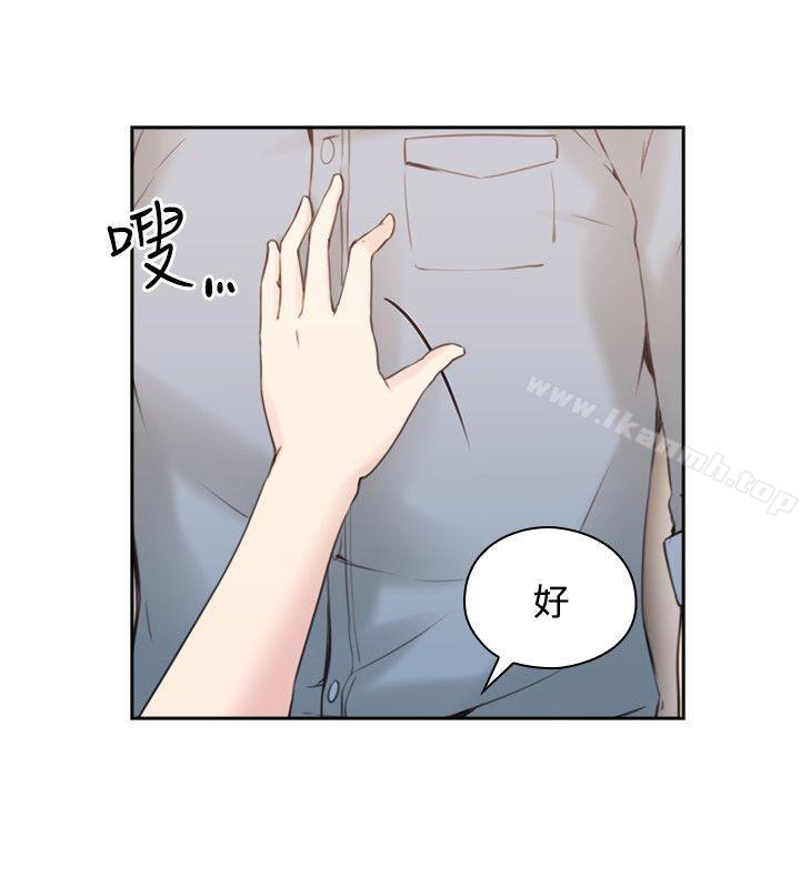 第16话-老师,好久不见-李周元,头枕（第7张）