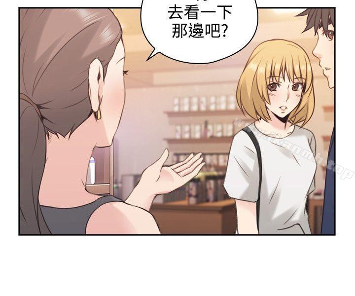 第17话-老师,好久不见-李周元,头枕（第9张）