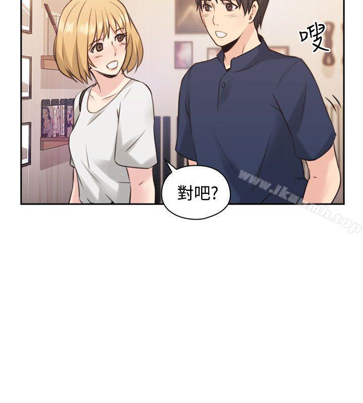 第17话-老师,好久不见-李周元,头枕（第13张）
