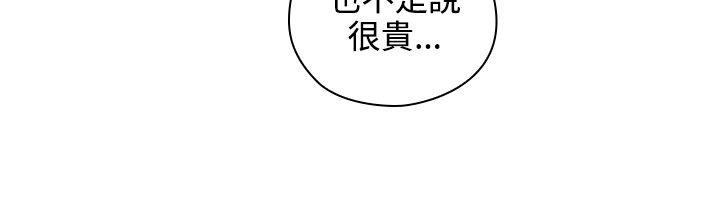 第17话-老师,好久不见-李周元,头枕（第15张）